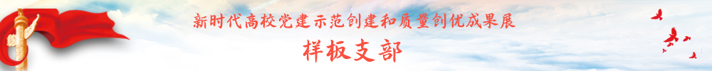 sc_banner_branch.jpg sc_banner_branch.jpg